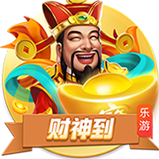 罗马诺：狼队新援阿里亚斯将穿上10号球衣，接替库尼亚