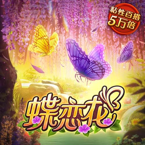 记者：维拉有意加纳乔&曼联渴望引进沃特金斯，交易正在讨论
