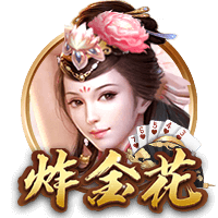 红军CEO：去年我们被说投入不够，我们只是在认为正确的时候投资