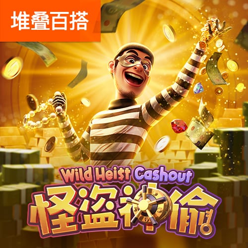 记者：贝蒂斯准备报价安东尼，球员静候两支俱乐部达成协议